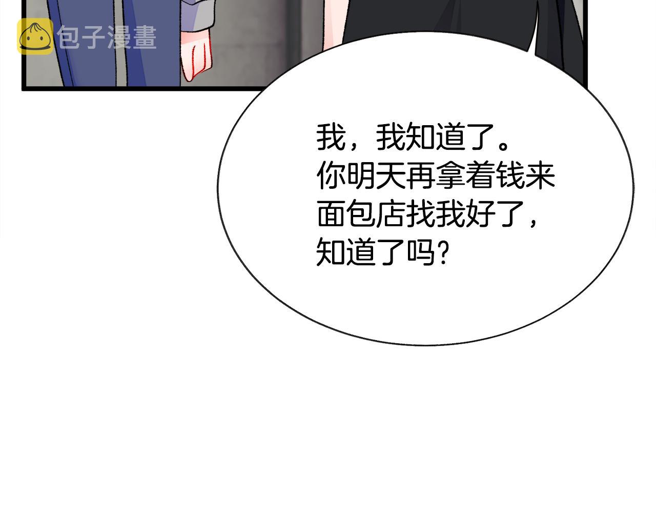 第81话 回不了家72