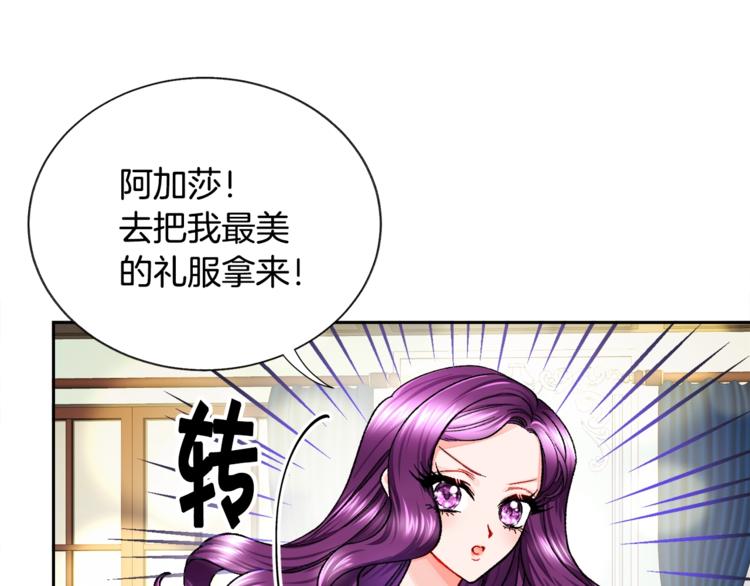 第6话 当断则断，超帅气91
