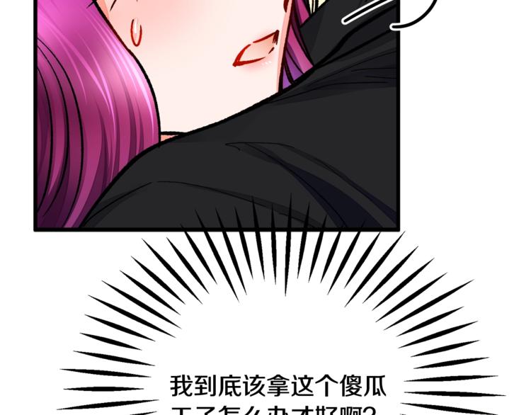 第50话 你没做错什么162