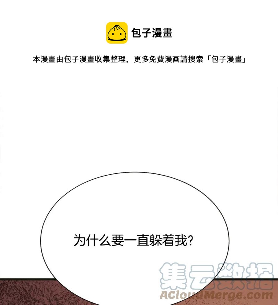 第103话 不敢见面180