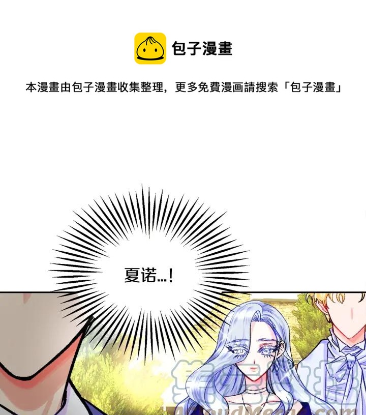 第8话 奶狗王子？112