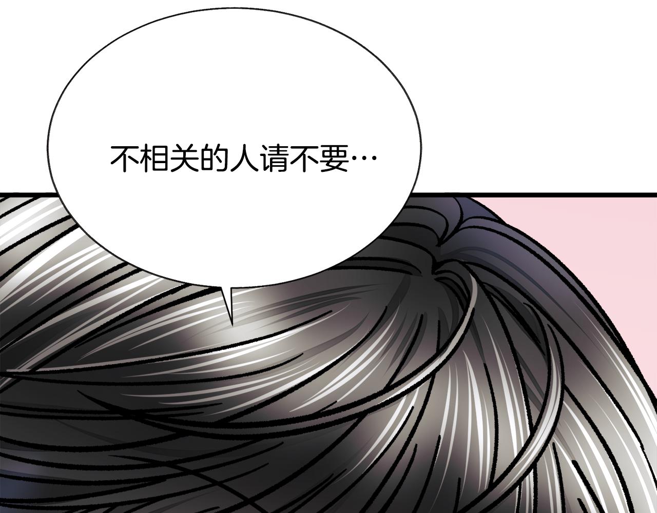 第82话 交出手机号码146