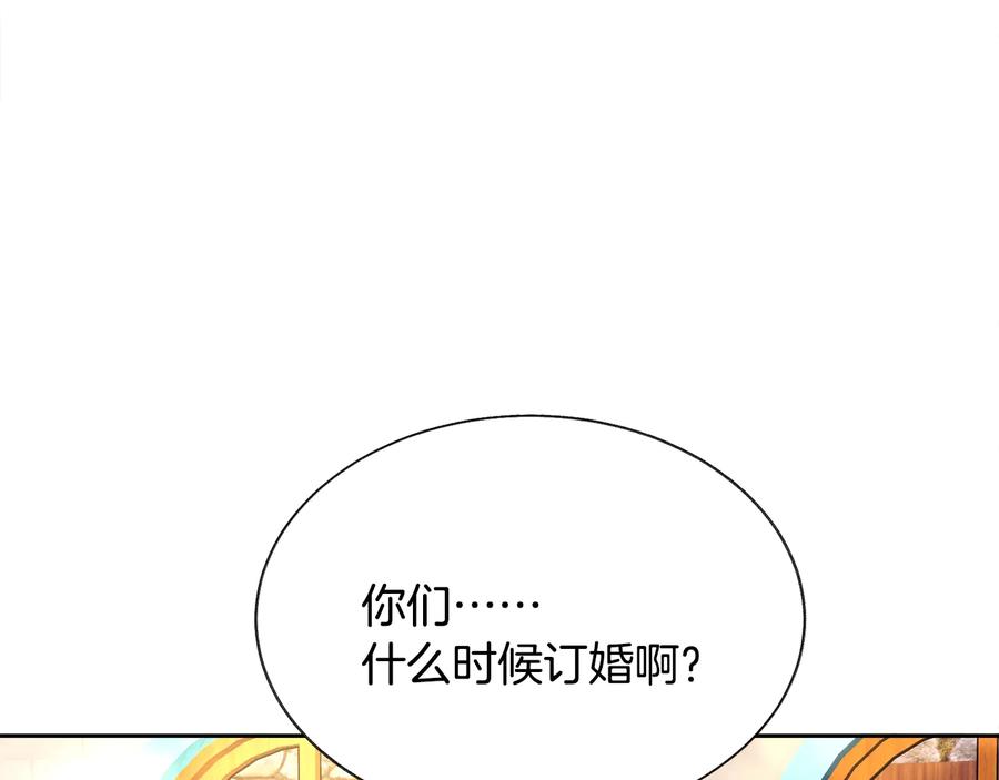 第31话 你们是相爱的吗？129