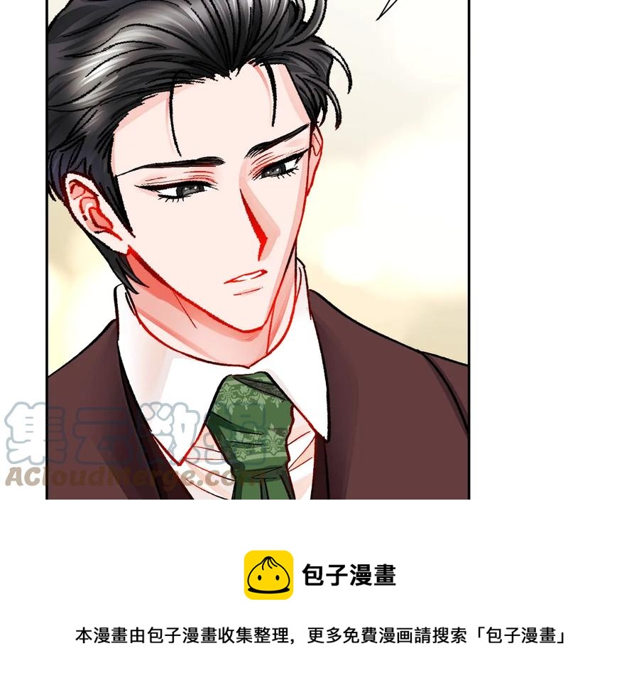 第25话 你看我还有机会吗？100