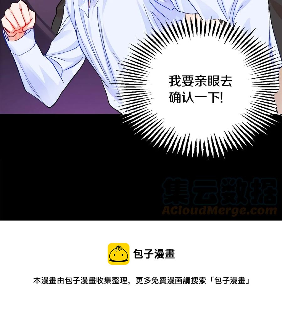 第43话 回到过去56