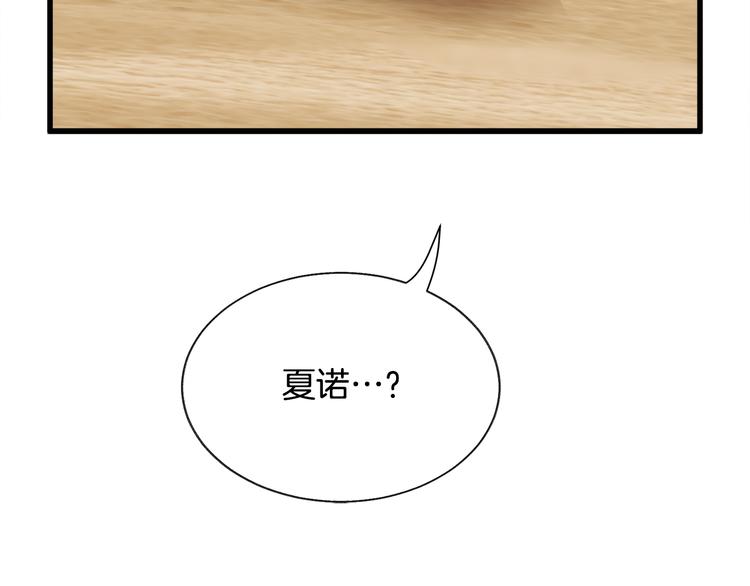 第57话 一起跳180