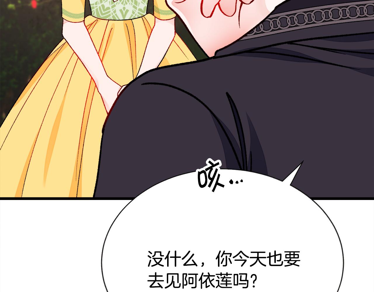 第74话 出面解围89