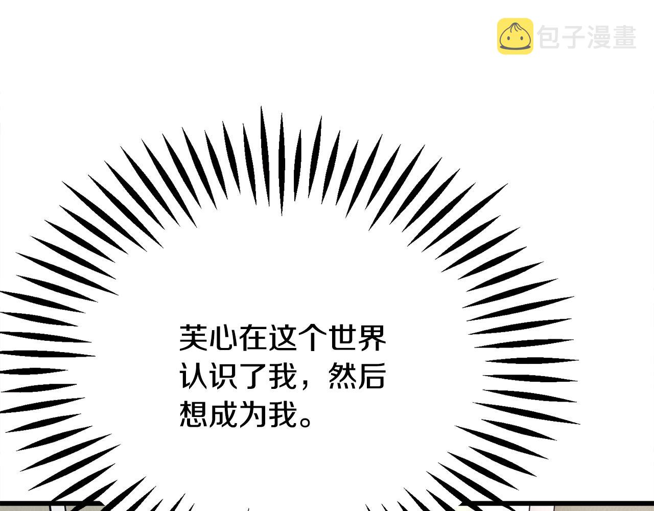 第81话 回不了家141