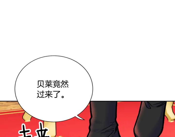 第17话 皇子口嫌体正直107