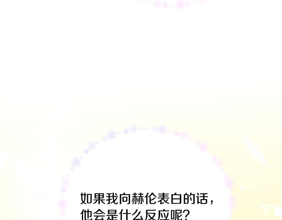 第27话 无中生友95