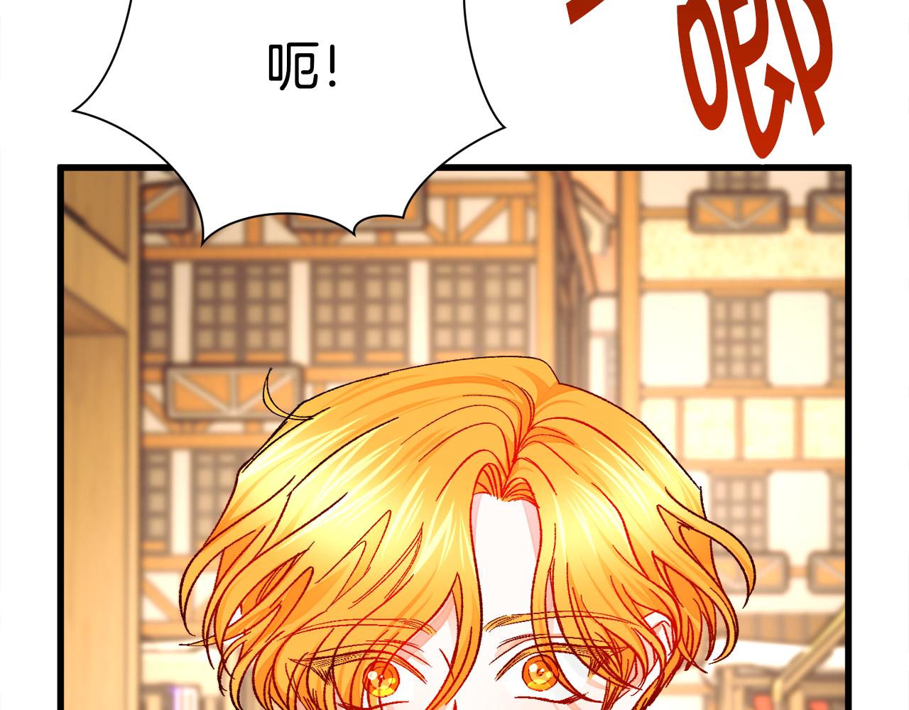 第76话 皇兄的爱情171