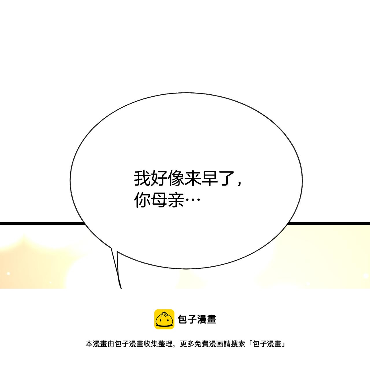 第93话 父母相见160