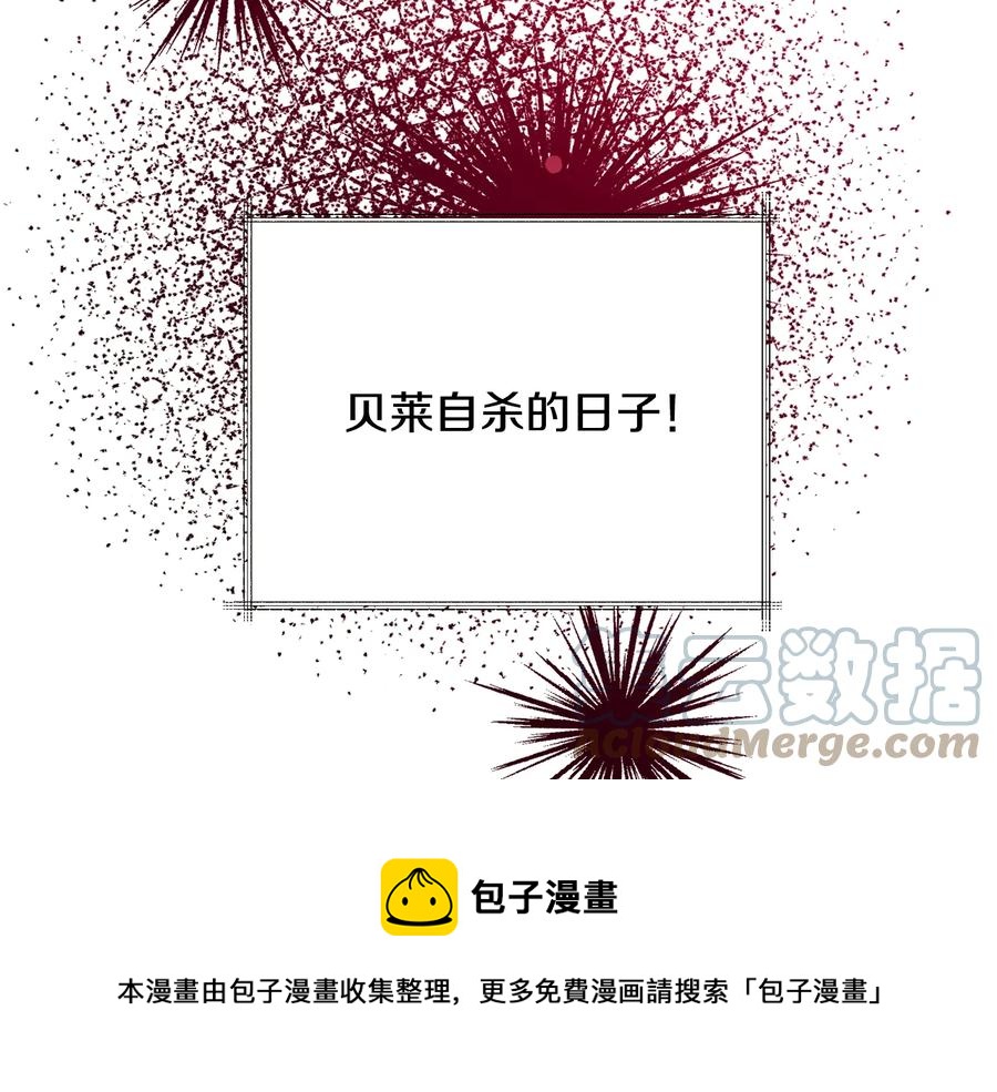 第34话 我的身体好用吗16