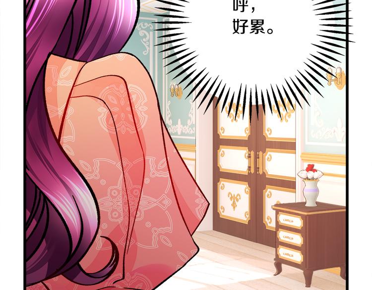 第58话 苏醒120