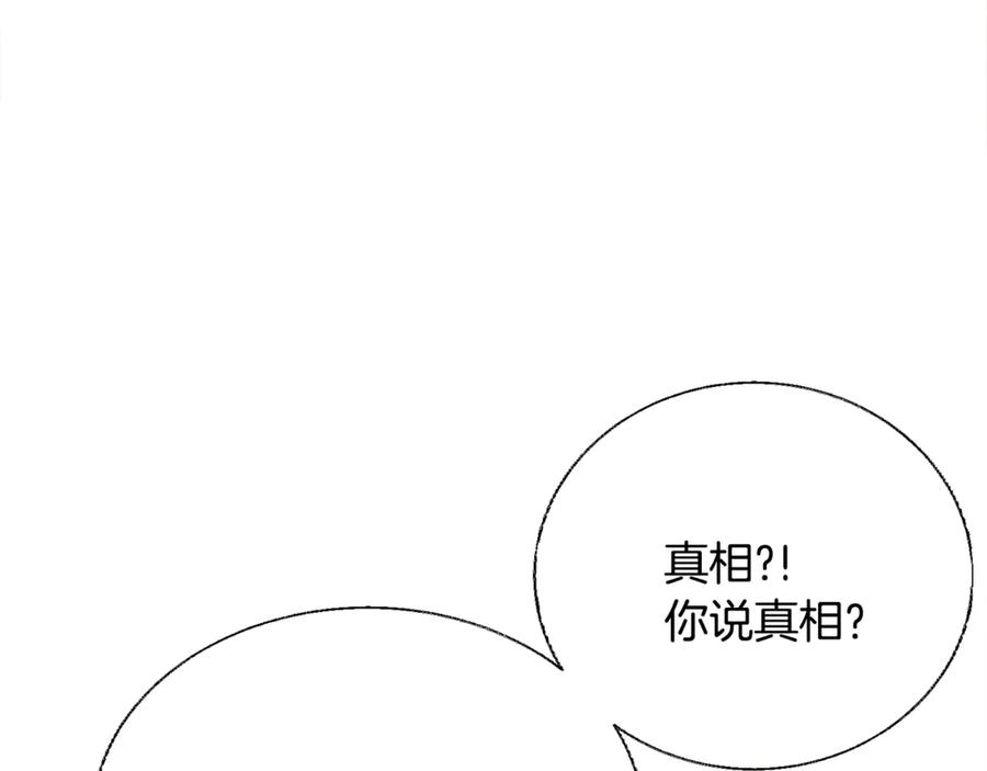 第41话 关于我的另一个世界34