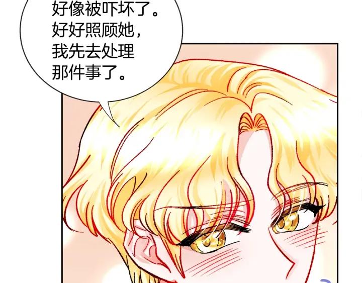 第15话 哭出来吧138