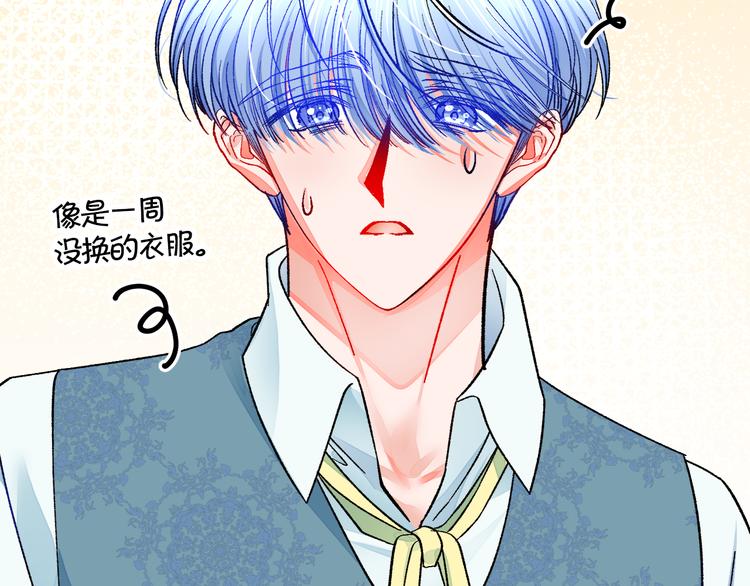 第59话 众人关心144