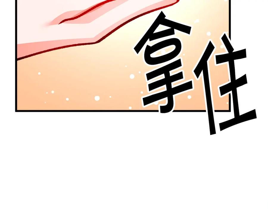 第98话 吃醋115
