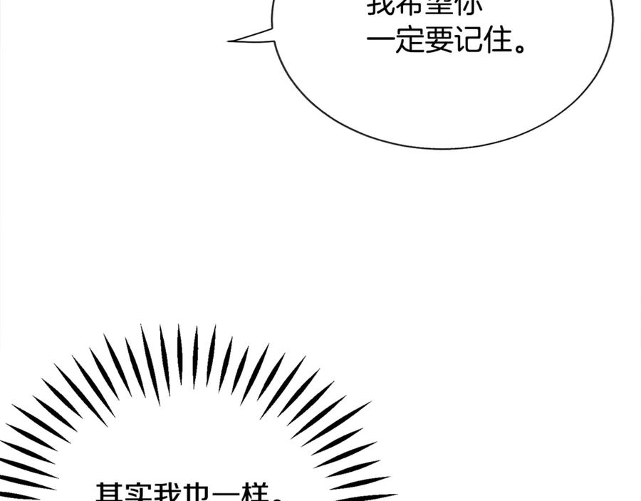 第38话 不想失去81
