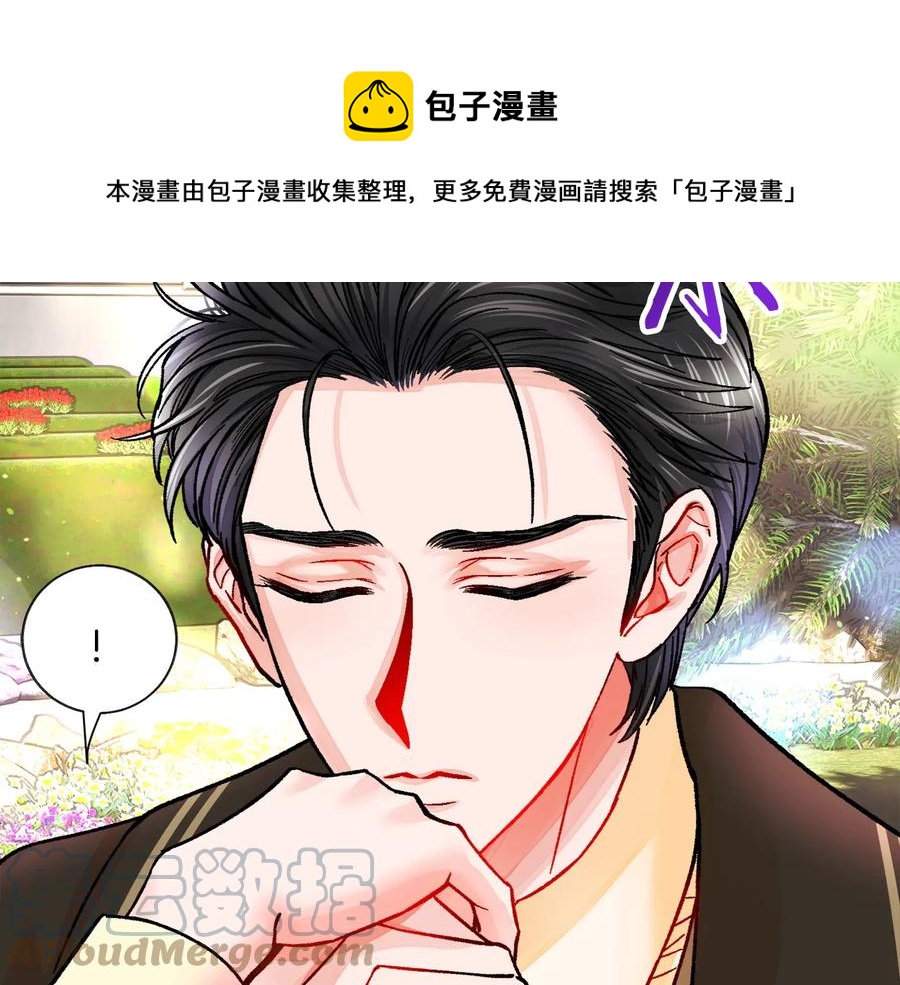 第29话 输掉的约会124