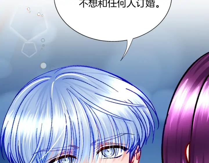 第13话 跟我订婚吧21