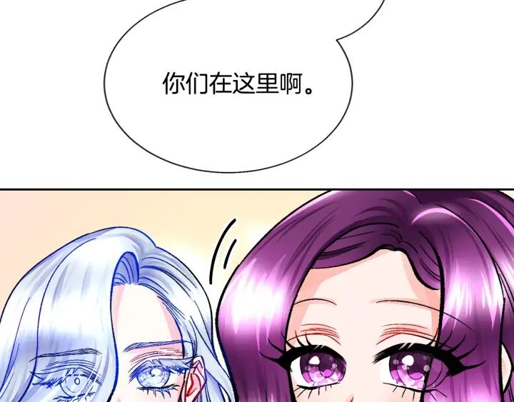 第14话 前男友来袭62