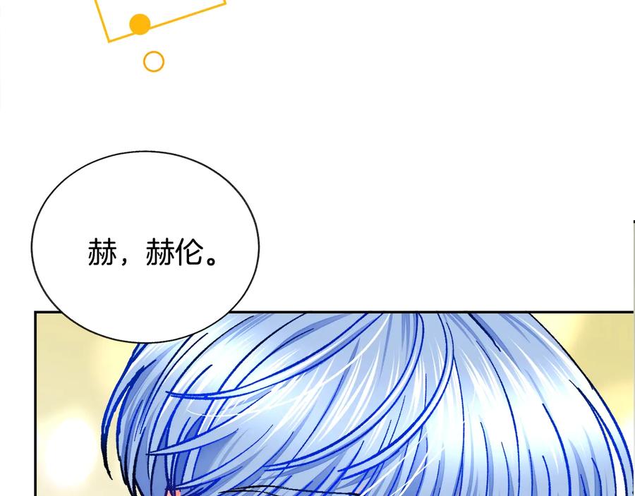 第28话 白马公主157