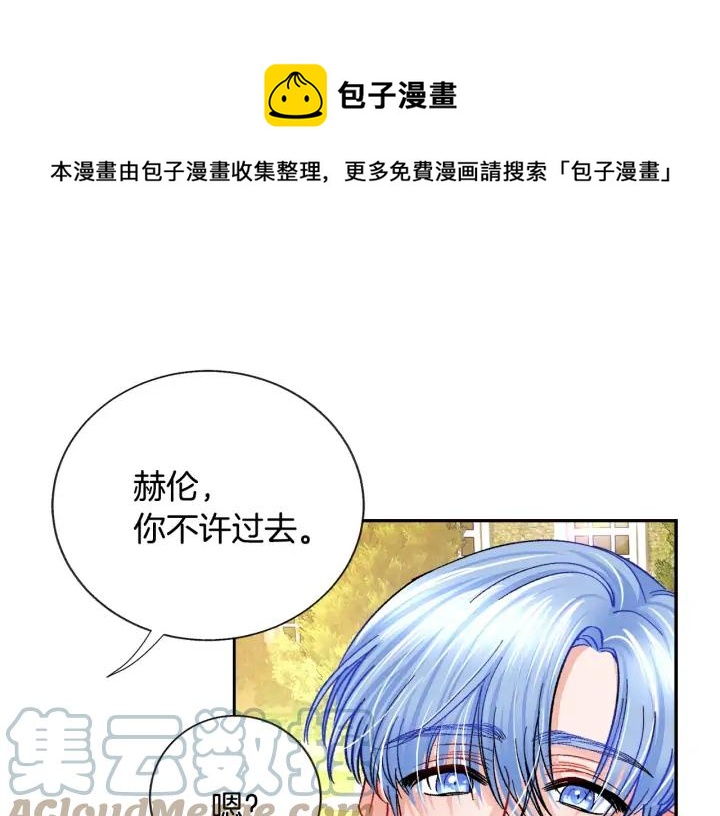 第8话 奶狗王子？84