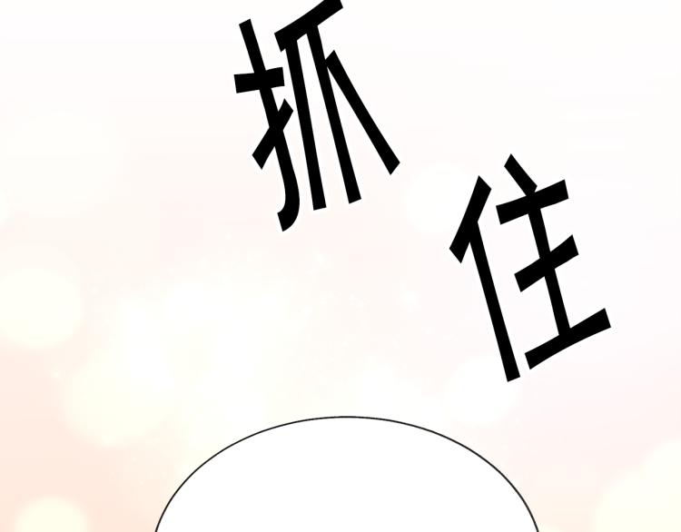 第70话 公爵的纠缠168