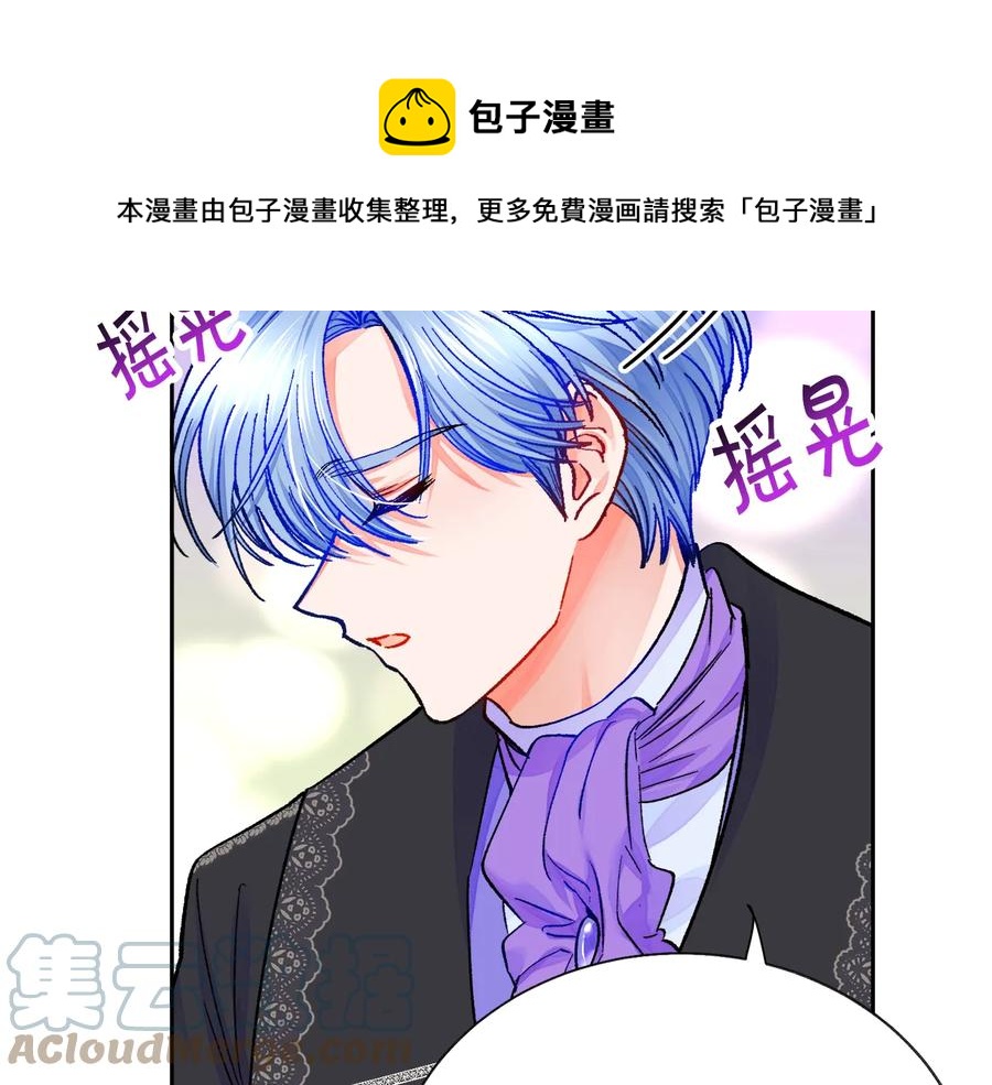 第32话 以一个男人的身份140