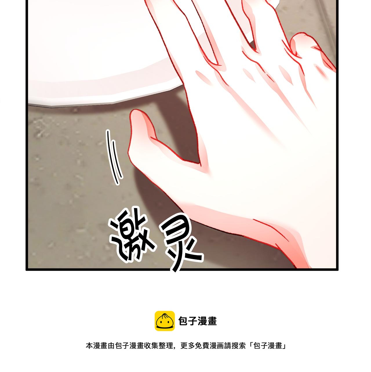 第108话 告白40