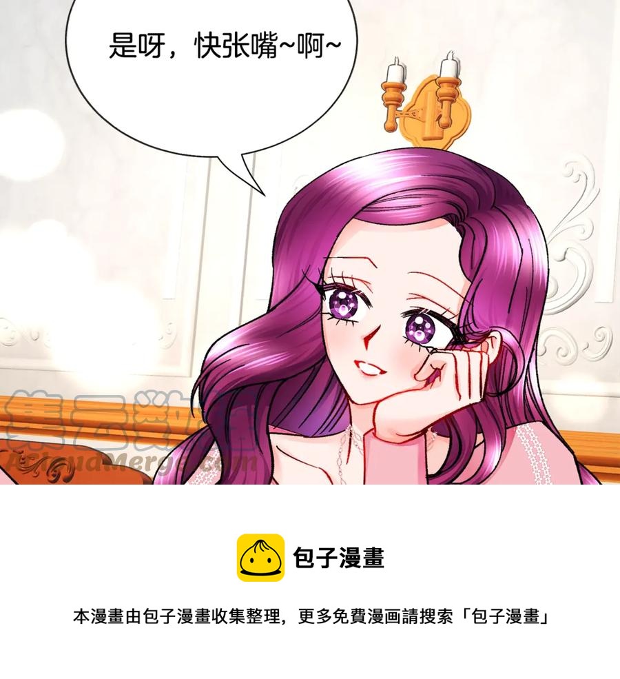 第47话 要喂我吃吗24