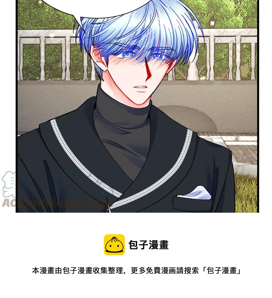 第42话 你只对谁温柔？132