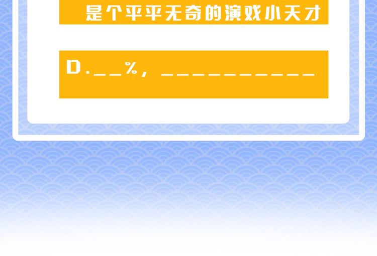 序章 穿书女配化身反矫达人71