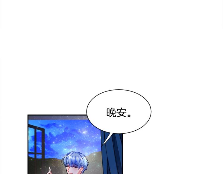 第2话 正面交锋48