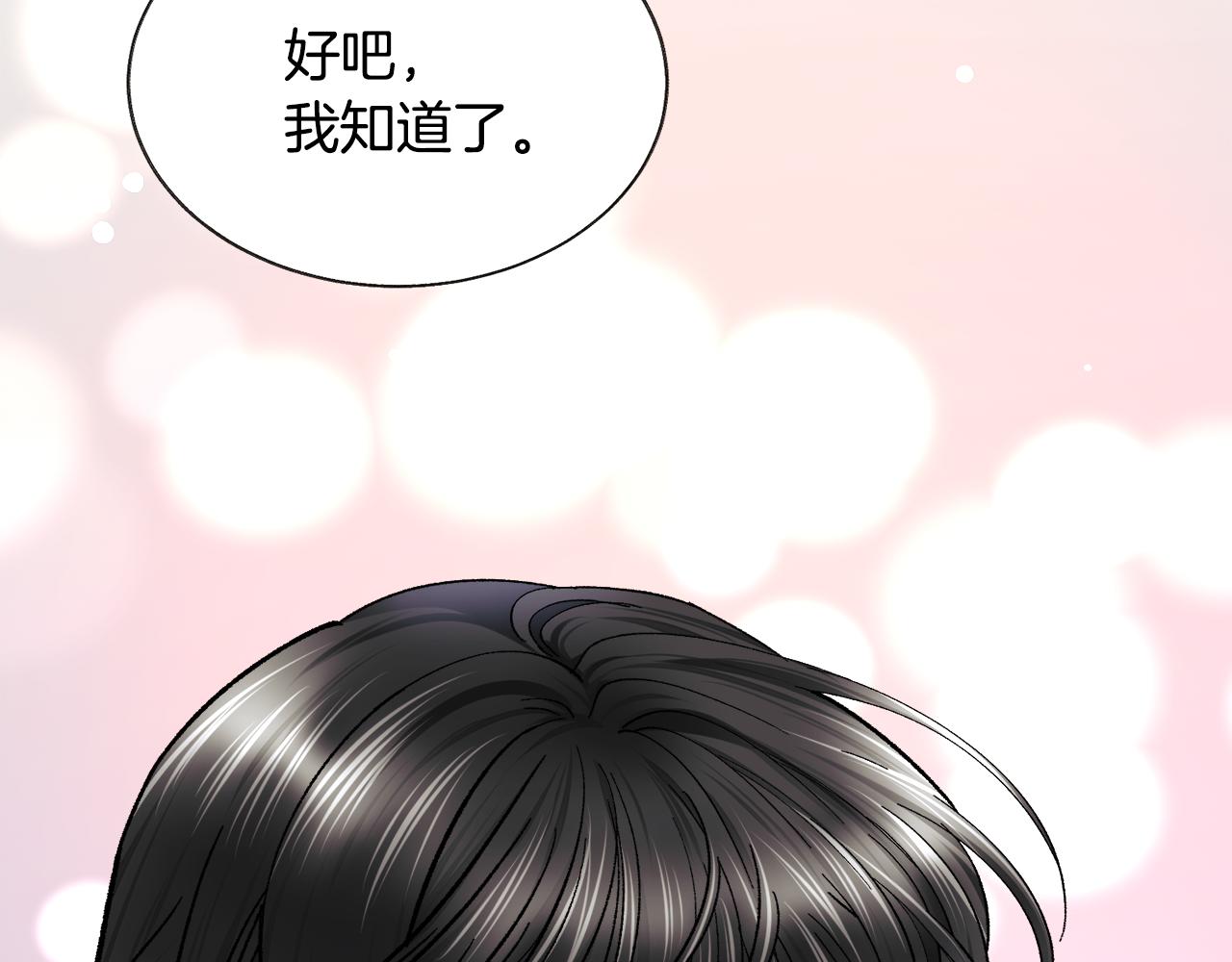 第81话 回不了家53