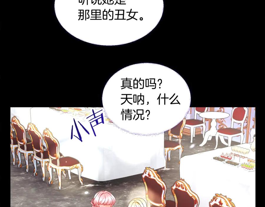 第40话 祭日98