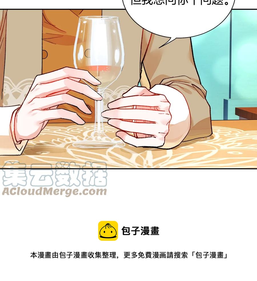 第31话 你们是相爱的吗？144