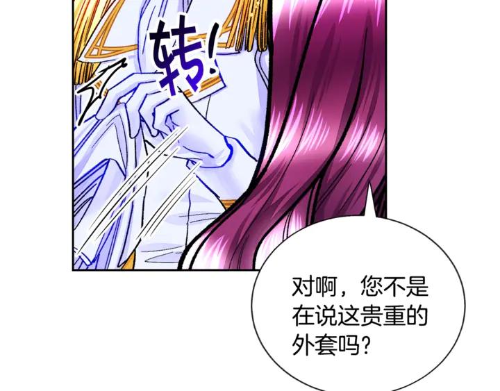 第18话 拷问23