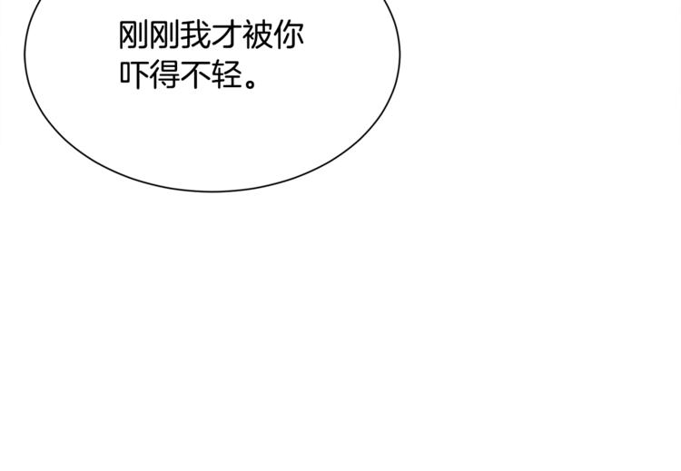 第3话 女配的千层套路67