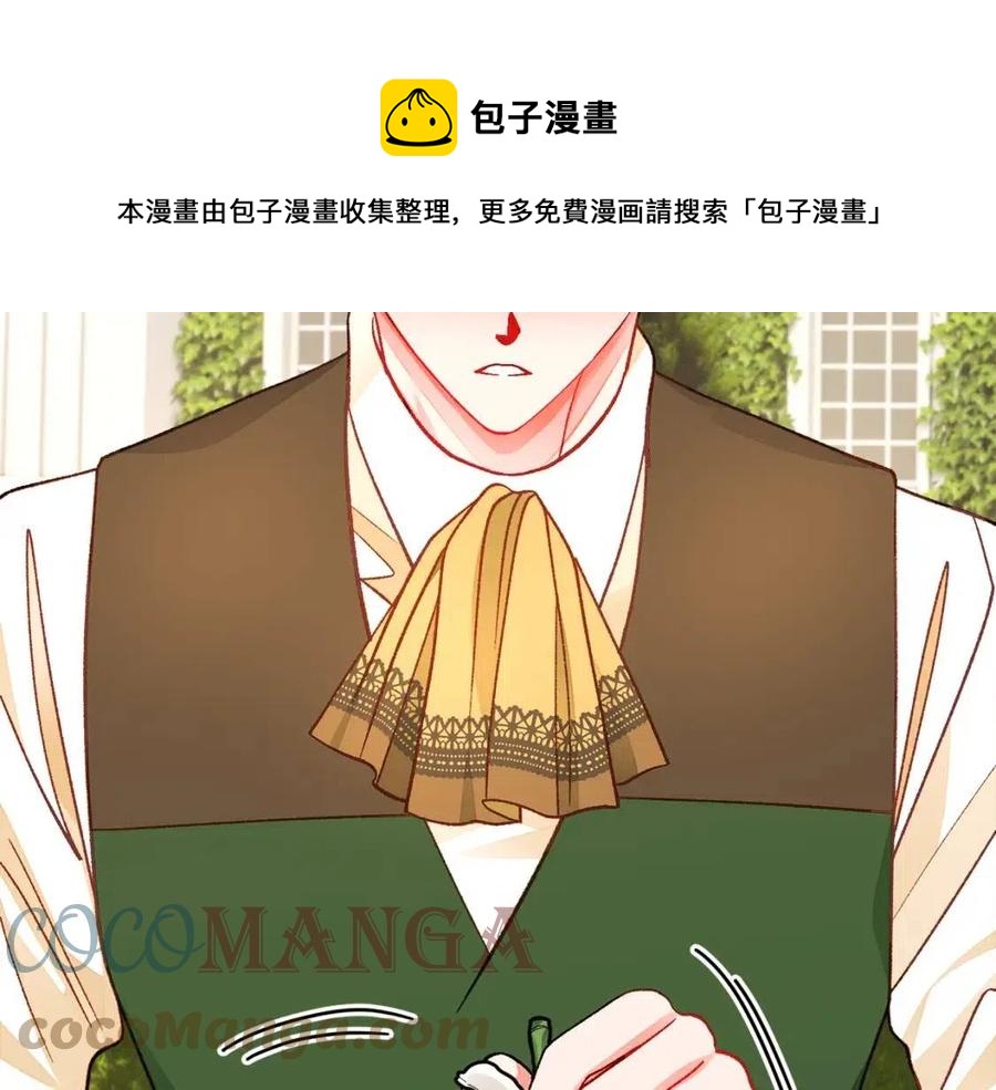 第104话 交往申请156