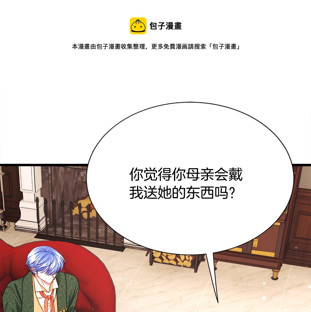第93话 父母相见52
