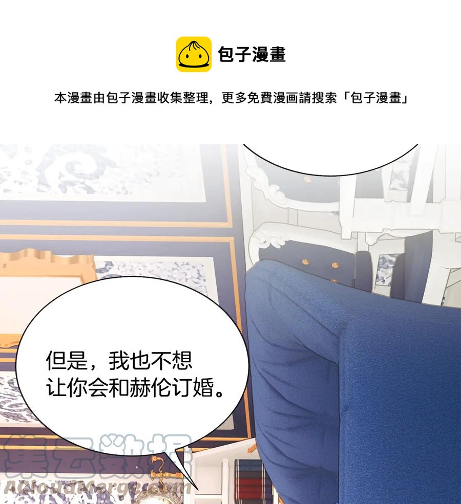 第33话 你以为你是谁?128