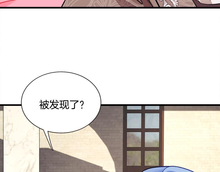 第66话 畅想婚后生活76