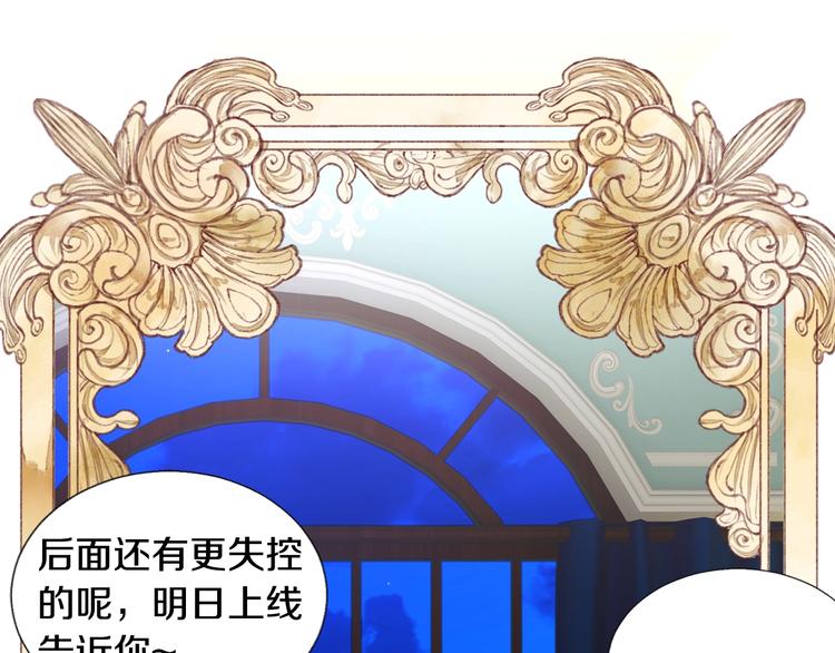 序章 穿书女配化身反矫达人66