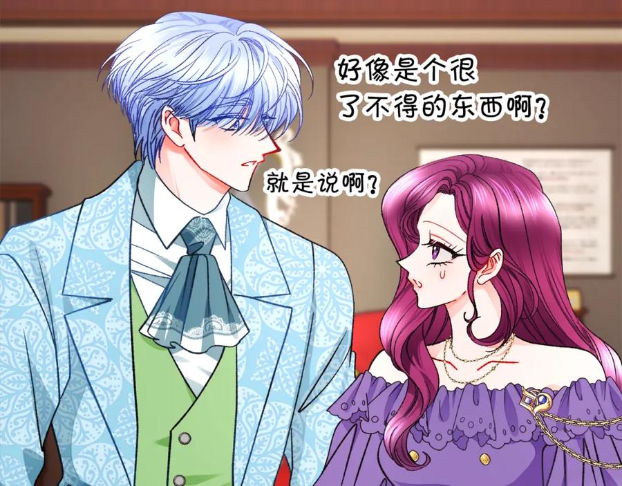 第99话 婚礼前一天74