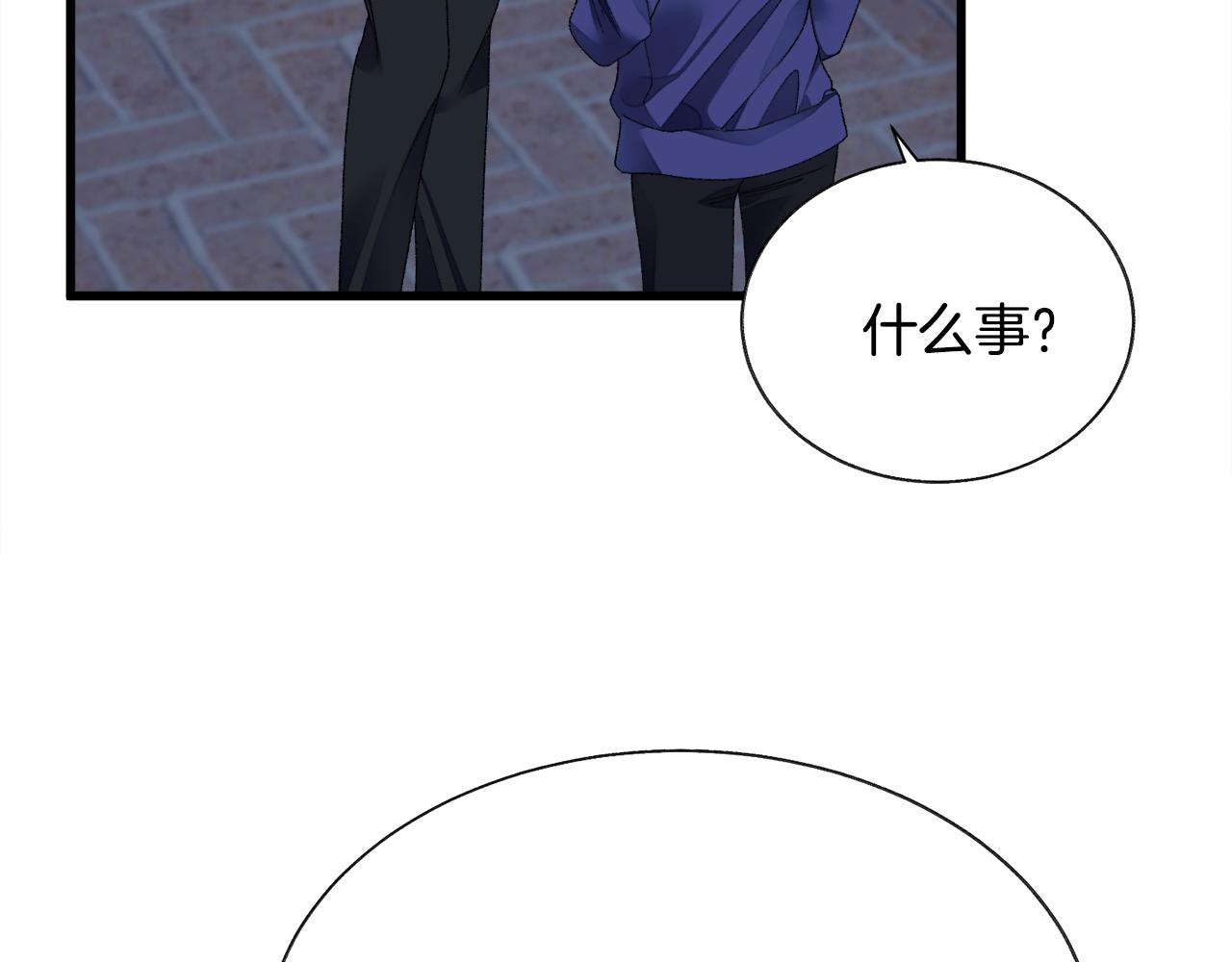 第88话 大声说喜欢95