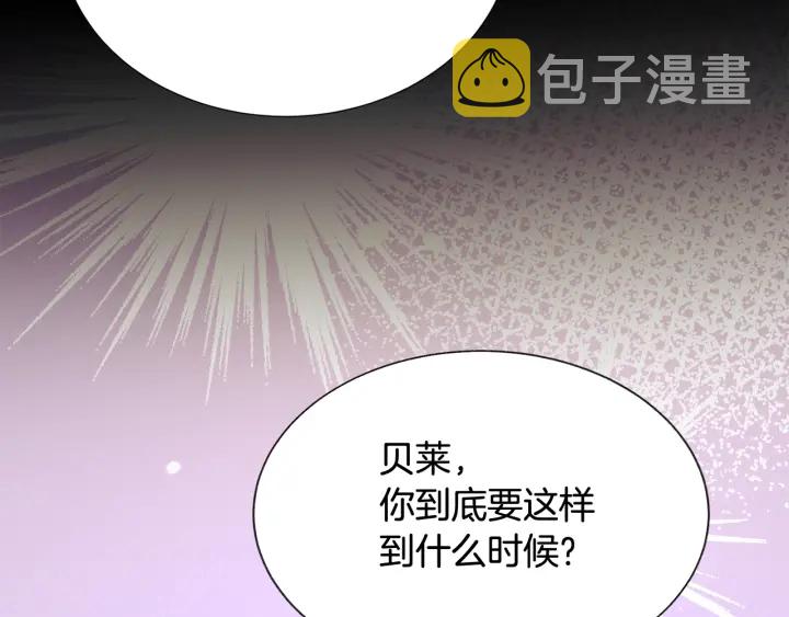 第45话 夜探卧房7