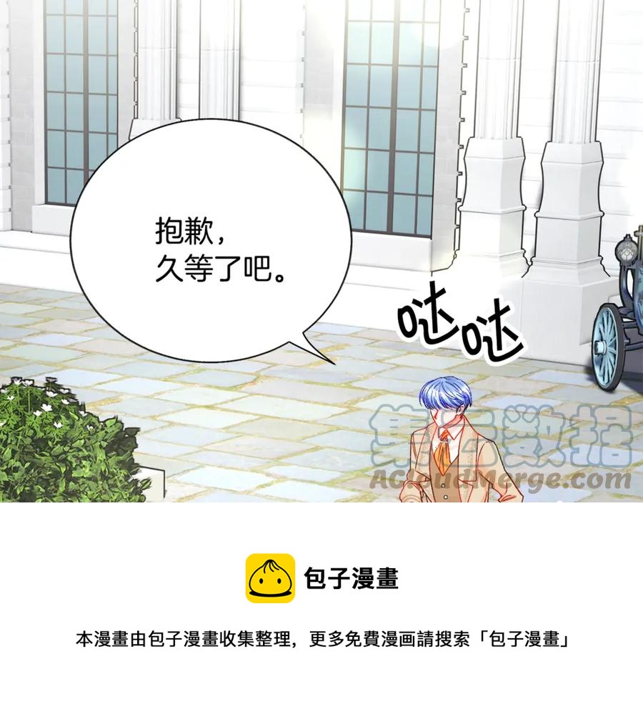 第39话 见家长52