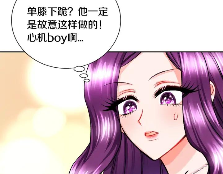 第8话 奶狗王子？18